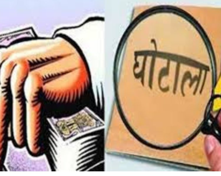 बड़ी खबर : हल्द्वानी सुशीला तिवारी अस्पताल की कर्मचारी व्यापक भ्रष्टाचार में लिप्त,सरकारी राजस्व की भारी चोरी