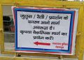 देहरादून के हर दूसरे चौराहे में यातायात पुलिस के लगे यह बोर्ड बताते हैं,उत्तराखंड व्यापक आंदोलन के दौर से गुजर रहा है