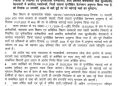 कर्मचारियों के लिए खुश खबरी,दूसरी बार बढ़ा डीए अब 46 प्रतिशत से बढ़कर हुआ 50 प्रतिशत