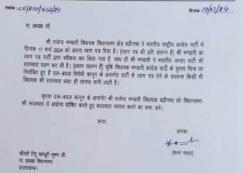 रविवार की राजनीति का सबसे चर्चित नाम,बद्रीनाथ विधायक राजेंद्र भंडारी:-पहले इस्तीफ़ा,फिर भाजपा की सदस्यता, अब सदस्यता रद्द करने के लिए कांग्रेस का पत्र