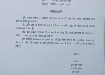 बड़ी ख़बर : अब रिक्त हुई बद्रीनाथ विधानसभा,पुनः होंगे चुनाव