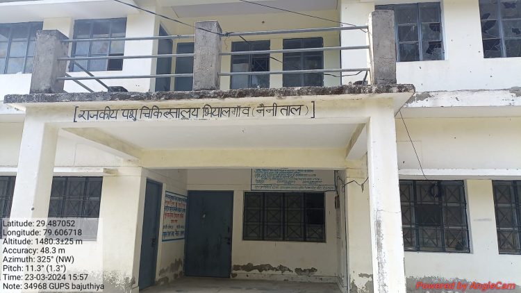 बिग ब्रेकिंग : इंसान को छोड़िए जानवरों के अस्पताल में भी लुटे जा रहे पहाड़ के ग्रामीण