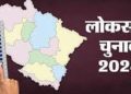 राजनीति : क्षेत्रीय दलों ने मिलकर बनाया अलायंस यूकेडी शामिल नहीं, आज दोपहर प्रत्याशियों की घोषणा संभव