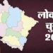 राजनीति : क्षेत्रीय दलों ने मिलकर बनाया अलायंस यूकेडी शामिल नहीं, आज दोपहर प्रत्याशियों की घोषणा संभव