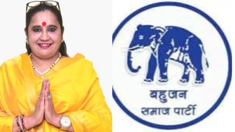 बिग ब्रेकिंग : हरिद्वार लोकसभा सीट सुपर हॉट,भावना पांडे होंगी बसपा प्रत्याशी