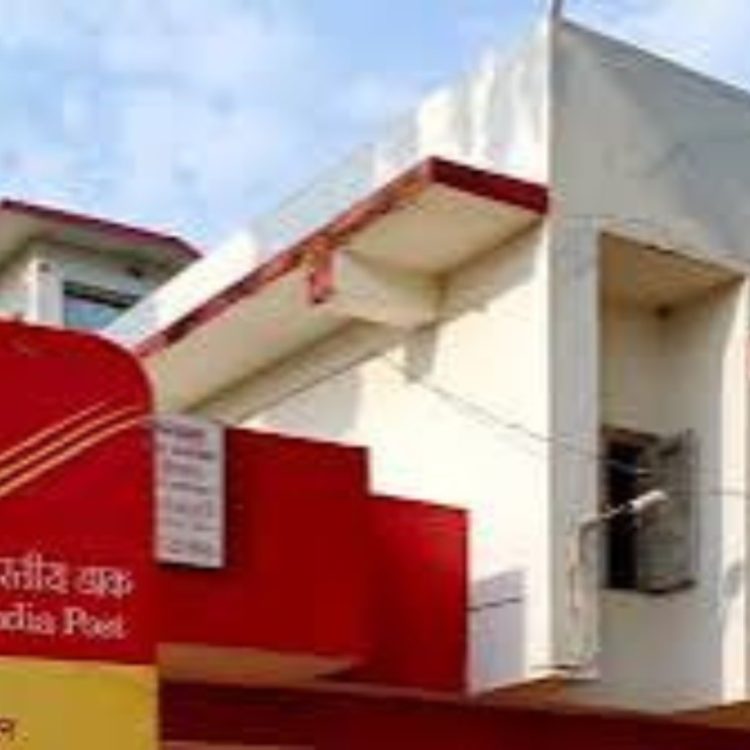 Post office: पोस्ट ऑफिस की इस स्कीम पर लोग जमकर लगा रहे है पैसा