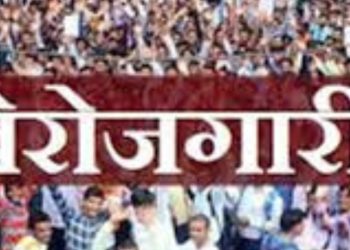 बड़ी खबर : उत्तराखंड में 9 लाख बेरोजगारों में से 17 हजार युवाओं को ही मिला रोजगार