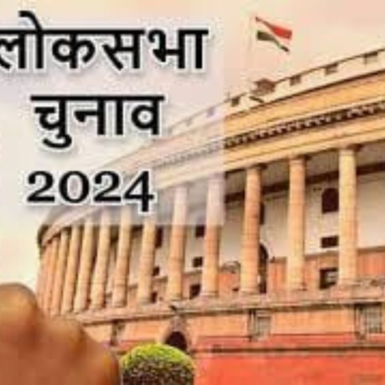 राज्य में पांच में से दो लोकसभा सीट सुपर हॉट:-हरिद्वार और टिहरी,बॉबी और उमेश बन रहें तीसरी ताकत