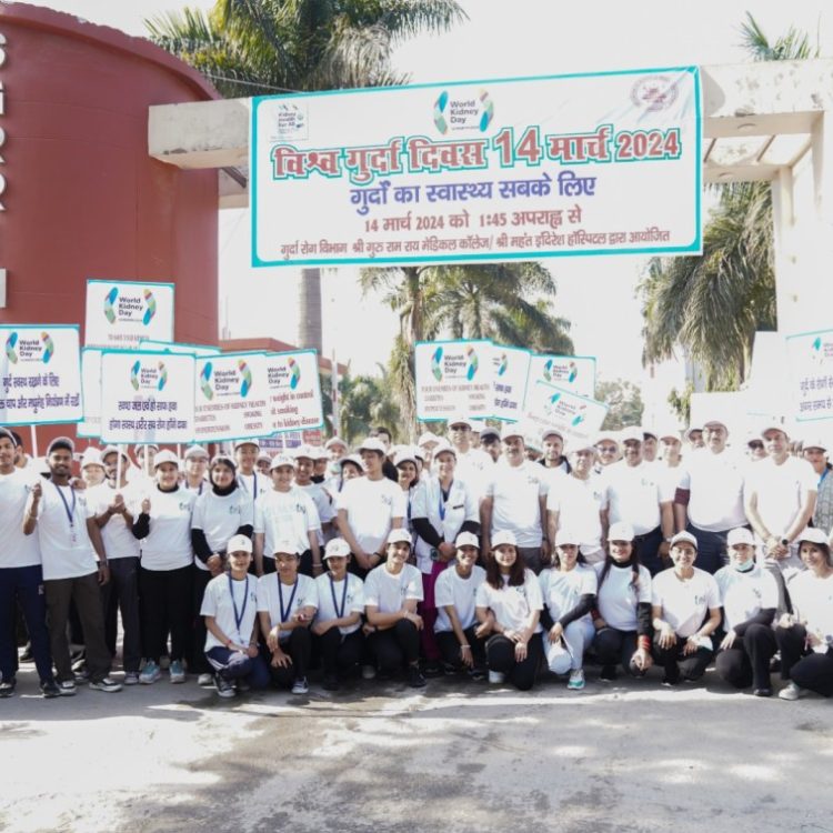 विश्व किडनी दिवस पर श्री महंत इन्दिरेश  अस्पताल ने चलाया जनजागरूकता अभियान
