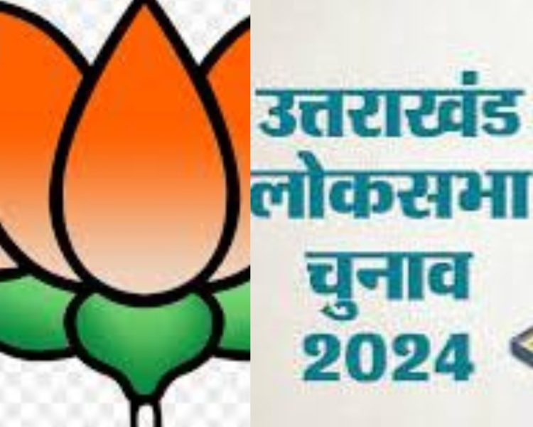 भाजपा के वादे 400 पार के,लेकिन पिछले लोकसभा चुनाव के बाद विधानसभा में कम हुआ भाजपा का वोटबैंक