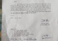 नेता वोट की चोट से डरते हैं समझ गई जनता,वर्षो की मांग को चुनाव बहिष्कार की आवाज़ से पूरा कराया