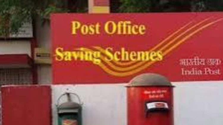 Posts office: यदि आपने पोस्ट ऑफिस आरडी की है तो समझ ले ये बात,नही तो होगा नुकसान