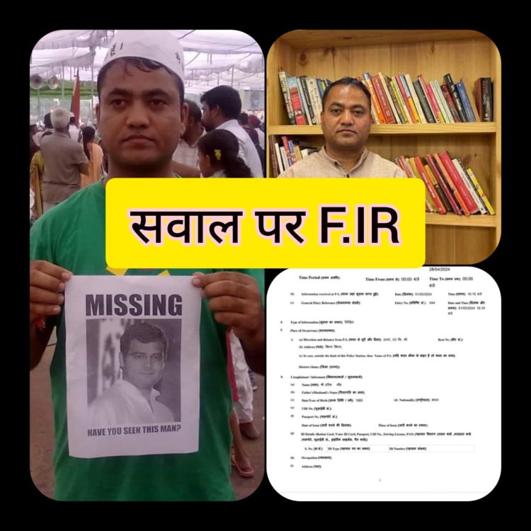 दमन : देवभूमि में निष्पक्ष पत्रकारिता खतरे में,सवाल करने पर वरिष्ठ पत्रकार पर मुकदमा दर्ज