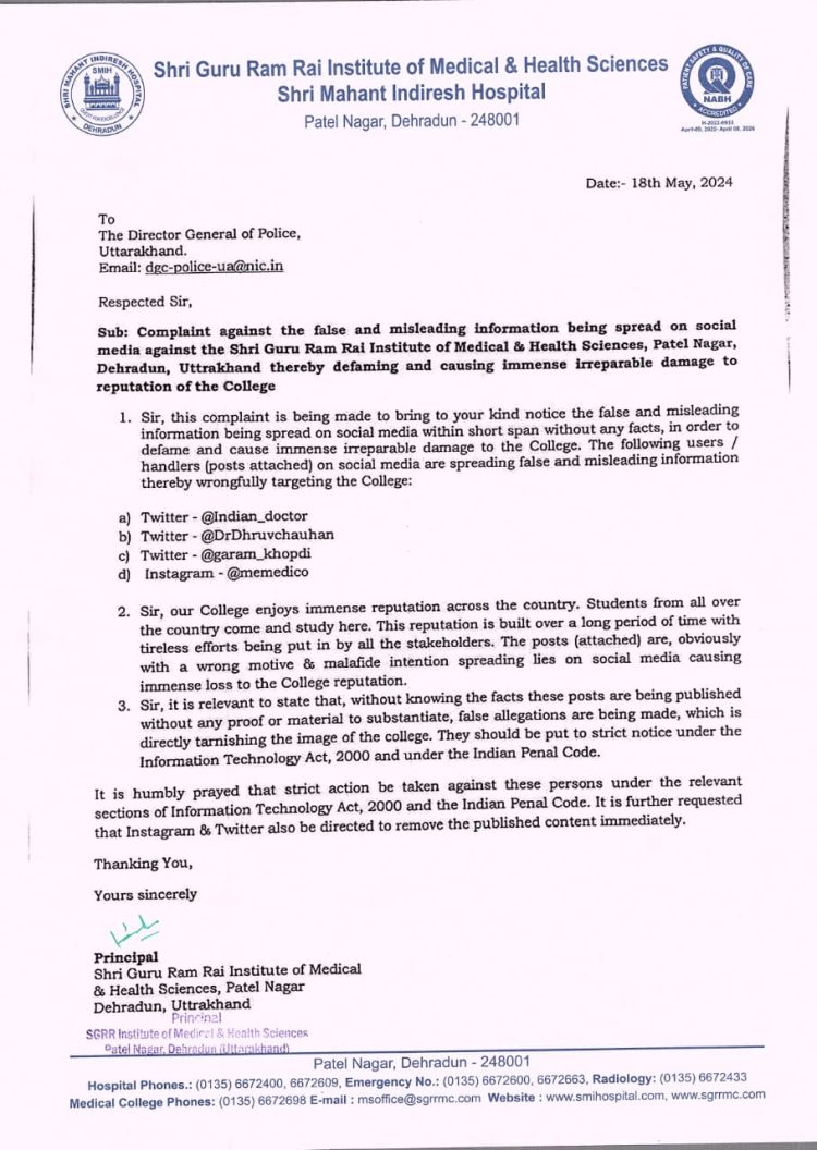 युवा डाॅक्टर की आत्महत्या को निजी हितों के लिए इस्तेमाल कर रहे कुछ लोग