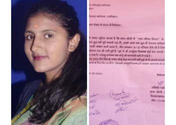 बिग ब्रेकिंग: ग्राम सौनी वासियों को तीन दिन में नहीं मिला नल में पानी तो आमरण अनशन करेंगी युवा नेत्री आदिया