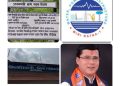 कपकोट : जनप्रतिनिधि,जिम्मेदार अधिकारी और निर्माणधीन कंपनी के कारण अमृतकाल में भी काला पानी की सजा काट रहें सोराग गांव के ग्रामीण
