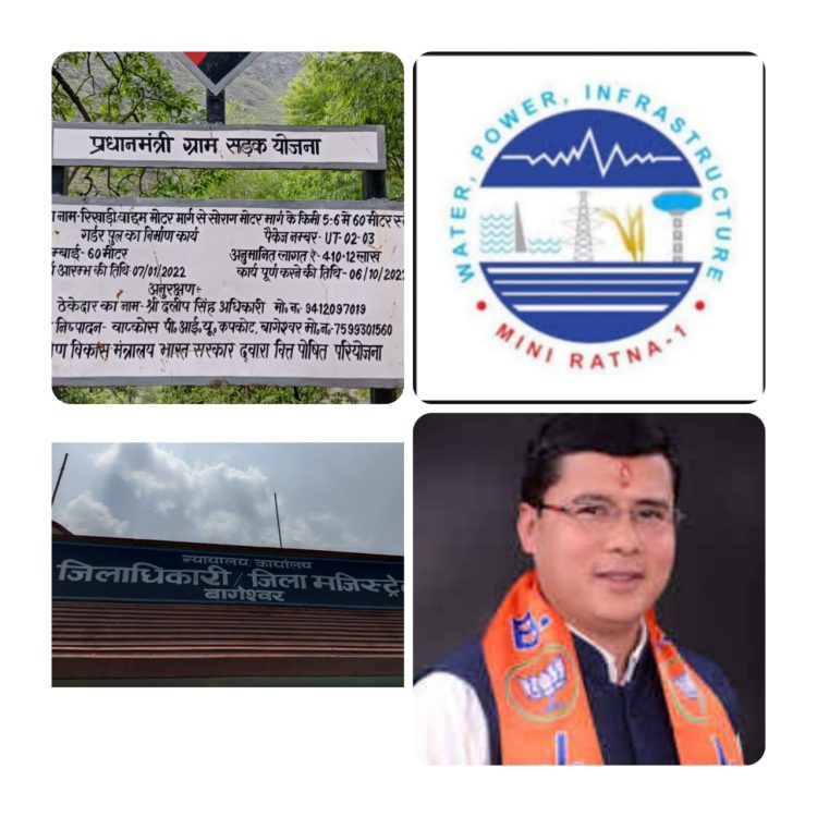 कपकोट : जनप्रतिनिधि,जिम्मेदार अधिकारी और निर्माणधीन कंपनी के कारण अमृतकाल में भी काला पानी की सजा काट रहें सोराग गांव के ग्रामीण