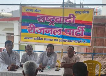 स्थानीय लोगों से दोयम दर्जे का व्यवहार कर रही  टीएचडीसी : राष्ट्रवादी रीजनल पार्टी