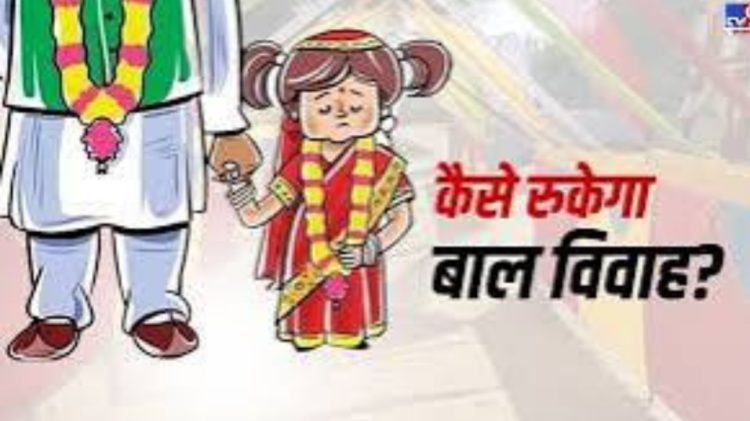 देहरादून को 2030 तक बाल विवाह मुक्त बनाने के लिए नया रोडमैप