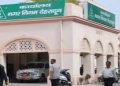 बड़ी खबर : सफाई कर्मचारियों को किए गए लाखों के फर्जी भुगतान की होगी रिकवरी