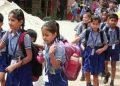बड़ी खबर : अब कक्षा एक में आयु सीमा में जल्द मिलेगी राहत