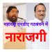 गठबंधन वाली सरकार:-शपथ को 24 घंटे नहीं बीते,महाराष्ट्र से एनडीए में नाराजगी की खबरें आने लगी