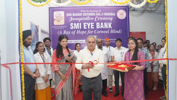 गुड न्यूज : श्री महंत इन्दिरेश नेत्र बैंक बना उत्तराखण्ड का पहला ट्रेनिंग सेंटर