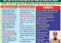 श्रद्धालुओं के संग जनपद की पुलिस भी विश्व प्रसिद्ध कैंची धाम स्थापना दिवस के लिए तैयार:सभी भक्त देखें यातायात प्लान