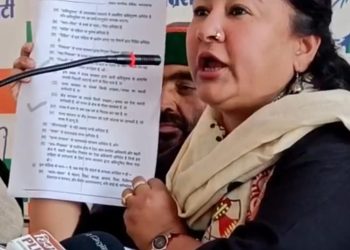 इन्वेस्टर समिट के नाम पर सरकार ने राज्य का राजस्व लुटाया,युवाओं के हाथ आज भी खाली- गरिमा दसौनी