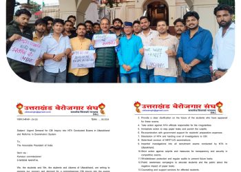 एन०टी०ए० द्वारा आयोजित उत्तराखंड की भर्ती परीक्षाओं की जांच की मांग राष्ट्रपति के नाम सौंपा ज्ञापन