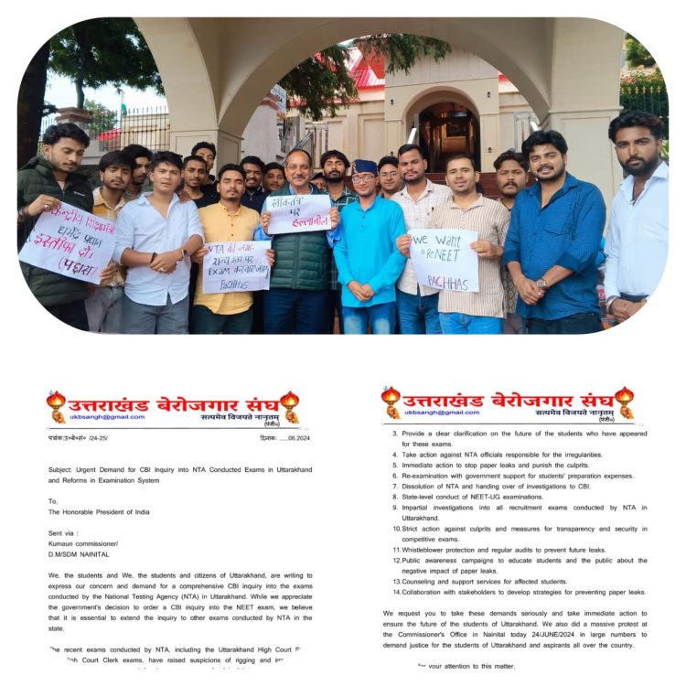 एन०टी०ए० द्वारा आयोजित उत्तराखंड की भर्ती परीक्षाओं की जांच की मांग राष्ट्रपति के नाम सौंपा ज्ञापन