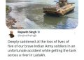 दु:खद हादसा: लद्दाख में टैंक अभ्यास के दौरान नदी पार करते हुए पांच जवान शहीद