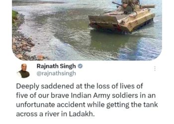 दु:खद हादसा: लद्दाख में टैंक अभ्यास के दौरान नदी पार करते हुए पांच जवान शहीद