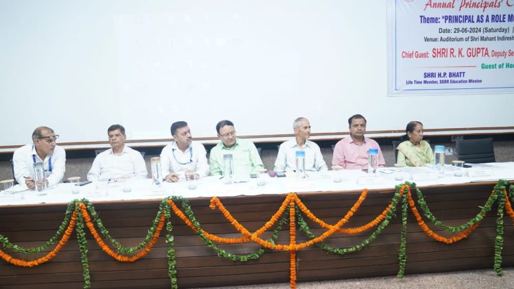 स्कूलों व बच्चों के सर्वांगीण विकास में प्रधानाचार्यों की भूमिका व उत्तरदायित्वों पर हुआ मंथन