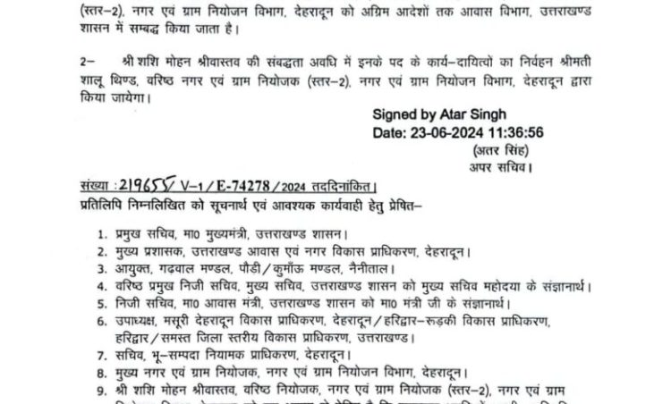 बड़ी खबर: भ्रष्टाचार के आरोपों से घिरे उत्तराखंड के चीफ टाउन प्लानर को पद से हटाया