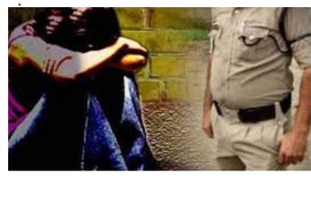 शर्मनाक : बलात्कार पीड़िता को इंसाफ दिलाने के बजाय दरोगा ने भी किया यौन शोषण। पीड़िता की गंभीर शिकायत पर भी नही हुई कार्रवाई