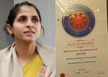 देहरादून स्मार्ट सिटी लिमिटेड ने जीता स्कॉच अवार्ड 2022, जल प्रबंधन प्रणाली हेतु दिया गया अवार्ड