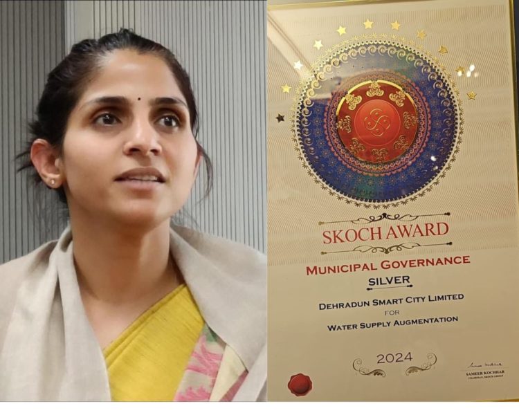 देहरादून स्मार्ट सिटी लिमिटेड ने जीता स्कॉच अवार्ड 2022, जल प्रबंधन प्रणाली हेतु दिया गया अवार्ड