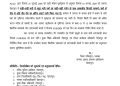 बिग ब्रेकिंग : देहरादून में कल स्कूल रहेंगे बंद,आदेश जारी