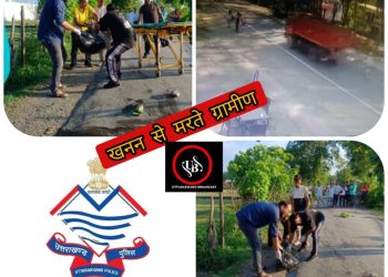 पुलिस की नाक के नीचे गांव की सड़कों में दौड़ते अंधाधुंध उपखनिज के डंपर के कारण लाचार मोहन राम की मौत