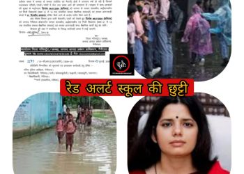 जनपद के अलग अलग इलाकों में आज लगातार बरस रहे मेघ,रेड अलर्ट के चलते कल रहेंगे स्कूल बंद