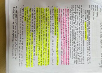 सैन्य धाम में शहीदों की मिट्टी में भी कमीशन का खेल – 49 करोड़ का बजट हो गया 99 करोड पर अब तक नहीं बना पांचवां धाम