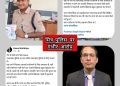 आरोप : जनपद की खाकी वर्दी पर कैसे भरोसा बनाएं रखें आम नागरिक