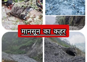 देवभूमि में आसमानी कहर :- बद्रीनाथ में सड़कें बंद,केदारनाथ में तीन यात्रियों की मौत