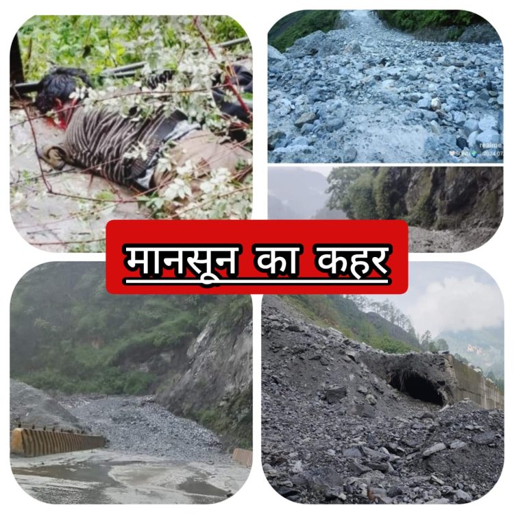 देवभूमि में आसमानी कहर :- बद्रीनाथ में सड़कें बंद,केदारनाथ में तीन यात्रियों की मौत