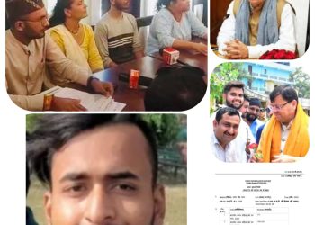 युवा आयुष ने पोस्ट की विडियो संजीवनी अस्पताल के एमडी ने FIR कराई दर्ज:-ट्रोल हो गए मुख्यमंत्री धामी और पुलिस