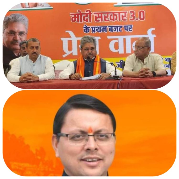 हल्द्वानी :- भाजपा प्रदेश प्रभारी दुष्यंत गौतम बोले,प्रतिभावान हैं मुख्यमंत्री,नेतृत्व परिवर्तन की चर्चा झूठी