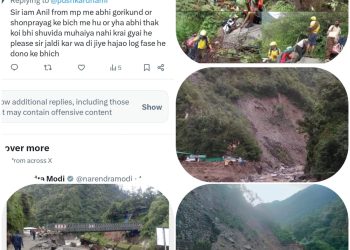 बड़ी खबर : बाबा केदार मार्ग पर फिर खतरें में श्रद्धालु,मुख्यमंत्री से ट्वीटर पर मांग रहें मदद