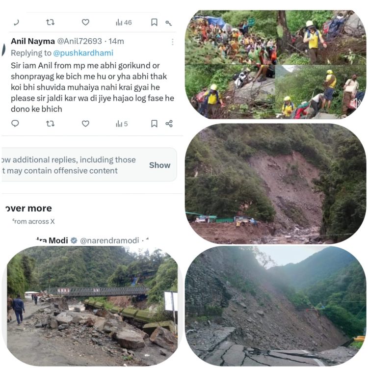 बड़ी खबर : बाबा केदार मार्ग पर फिर खतरें में श्रद्धालु,मुख्यमंत्री से ट्वीटर पर मांग रहें मदद