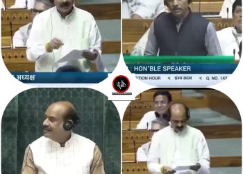 उत्तराखंड से सांसद बनकर मोदी सरकार में मंत्री बने अजय टम्टा नही समझ पाएं संसद में सवाल,पूरे देश में हो रही किरकिरी